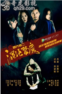 替代者