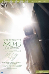 AKB48心程纪实1：十年后回看今天