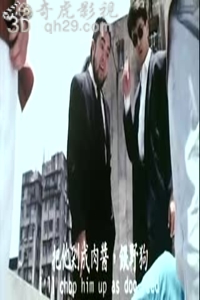 情劫 (粤语中文字幕)