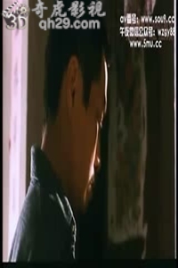 禁室培欲3：香港情夜