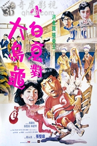 过埠新娘