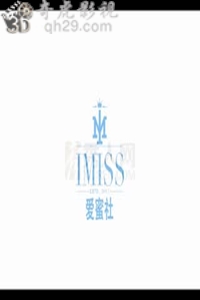 [IMiss爱蜜社] 2016.08.02 VN.010 赵小米Kitty