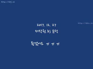 韩国美女激情VIP秀174
