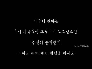 韩国美女激情VIP秀234