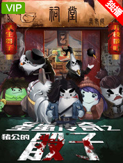 圣蛋传奇之猪公的骰子