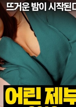 小姨父