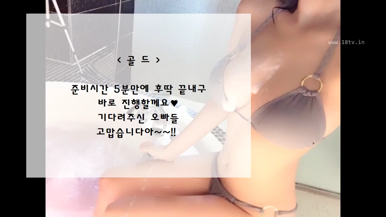 韩国美女激情VIP秀508