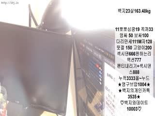 韩国美女激情VIP秀556