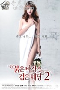 哥哥我衣服湿了2