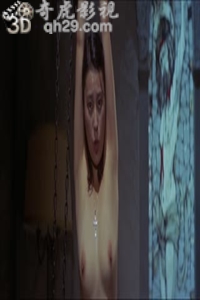 罪恶六芒星 美色狩猎者