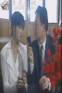 男人女人情人b