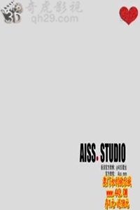 AISS爱丝 第五集 4H05《HD闪耀着…》肉丝水世界