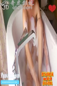 PANS写真 第156集 苏琪