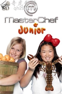 少年厨艺大师第五季