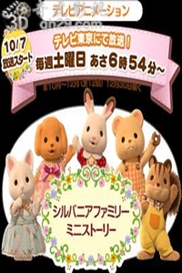 森林家族小故事