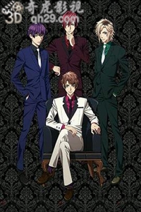 DYNAMIC CHORD