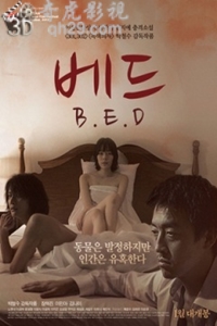 床B.E.D.