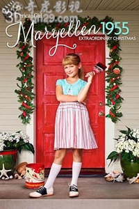 An American Girl Story - Maryellen 1955: Extraordinary Christmas