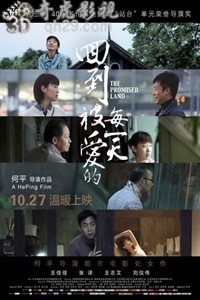 男男女女一床被.