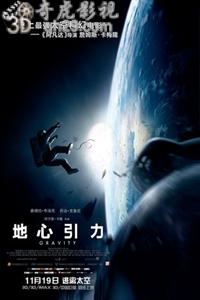 地心引