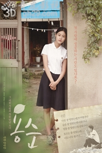 龙顺