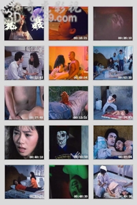 魔情女