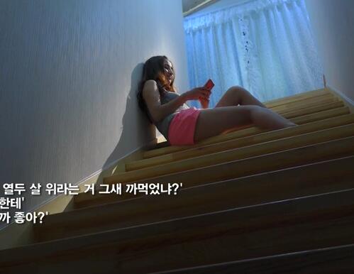 魔女和恋爱第6集 