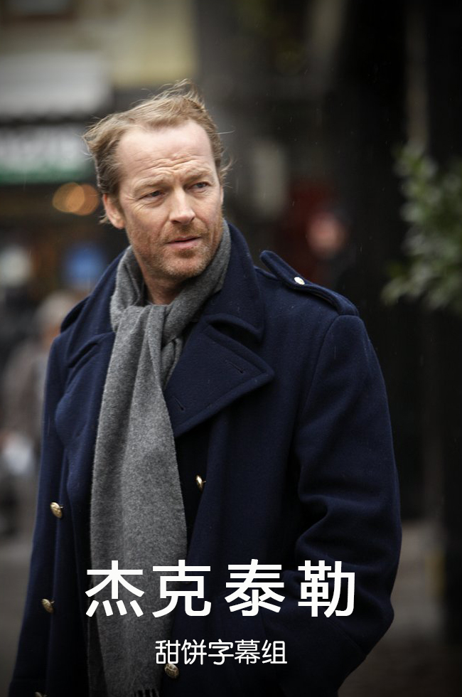 杰克泰勒第二季