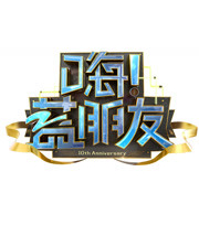 嗨!蓝朋友