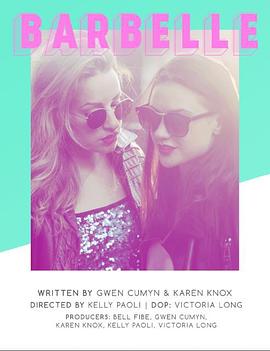 Barbelle/姬情无限