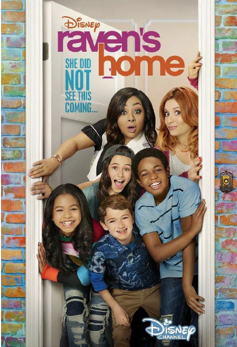 魔女之家第二季