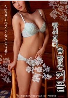 不能抑制自己欲望的少妇