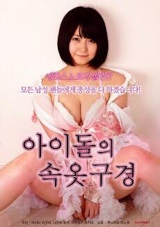 萌え萌えアイドルエクスタシーに犯されて