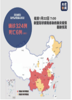 新闻1+1-新型冠状病毒肺炎新闻