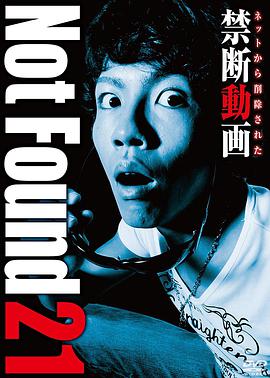 鬼停格之鬼留影