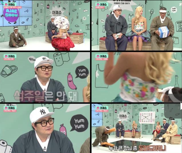 非常有趣的秀-大叔秀第2 13集   