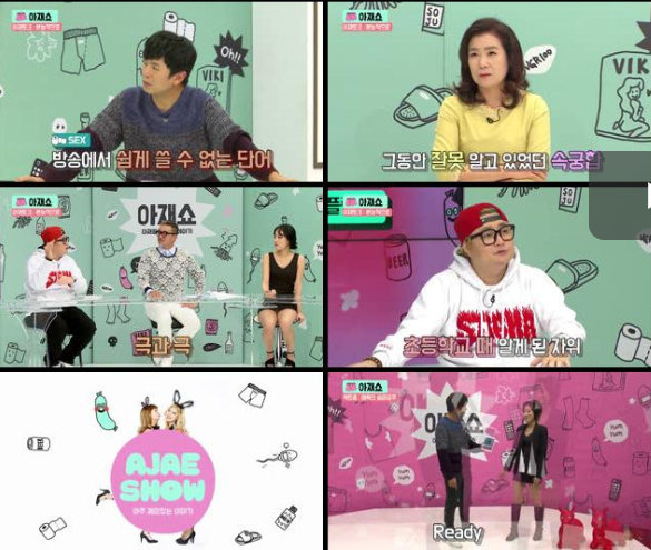 非常有趣的秀-大叔秀第2 07集