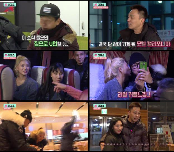 非常有趣的秀-大叔秀第2 08集