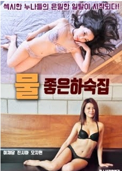 兄弟的妹妹