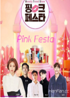 Pink Festa