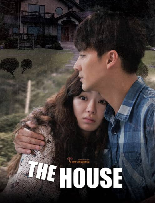 诡住宅/The.House