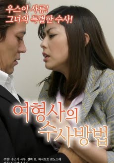 女人犯罪Saryu