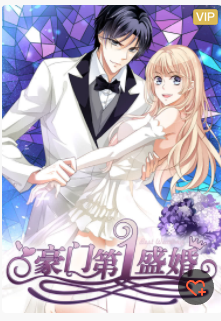 动态漫画·总裁的契约情人