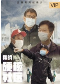我的硬核社区