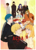 ACCA13区监察课 Regards