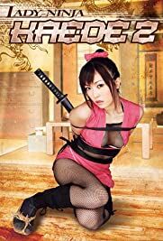女忍者枫