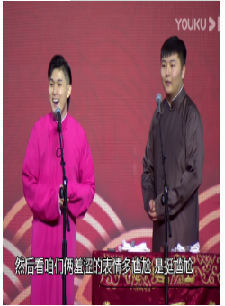 德云社孟鹤堂南京跨年专场