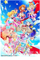 偶像活动 ON PARADE!特别篇