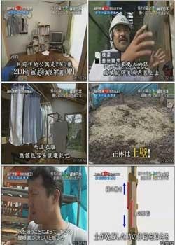 超乎想像!住宅改造王