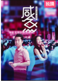 咸鱼2020